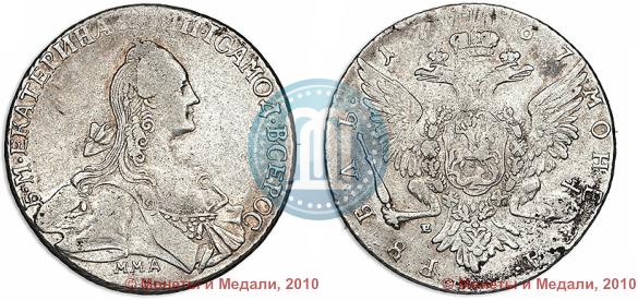 Picture 1 rouble 1767 year ММД-EI 