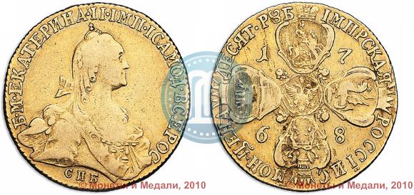 Picture 10 roubles 1768 year СПБ 