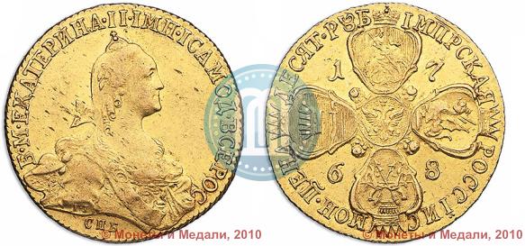 Picture 10 roubles 1768 year СПБ 