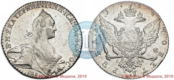 Picture 1 rouble 1768 year СПБ-СА 