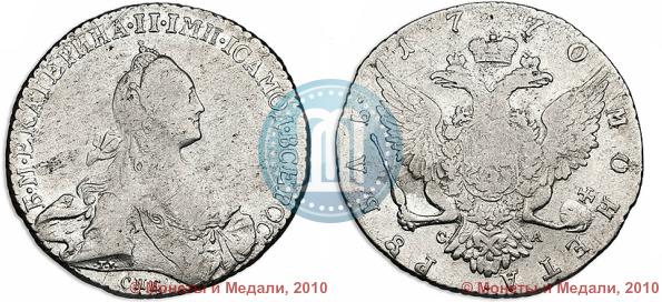 Picture 1 rouble 1770 year СПБ-СА 