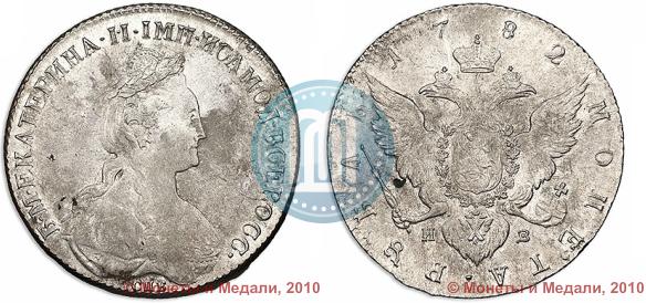 Picture 1 rouble 1782 year СПБ-ИЗ 