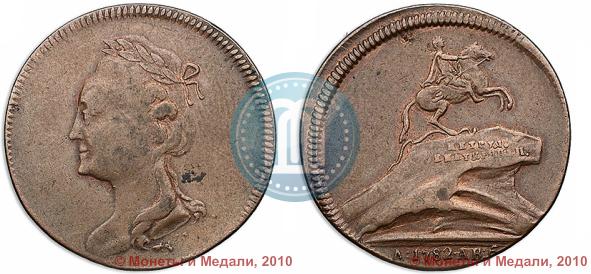 Picture Token Coin 1782 year  "Monument to Peter the Great in Saint-Petersburg"