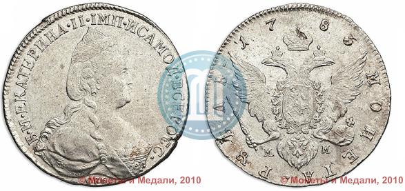 Фото 1 рубль 1783 года СПБ-ММ 