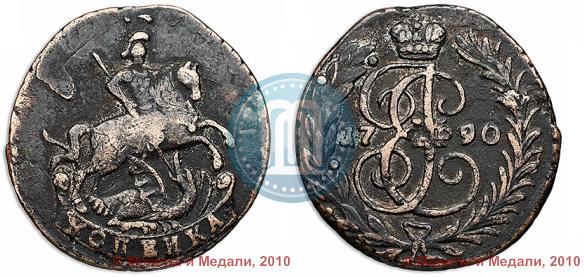 Picture 1 kopeck 1790 year  