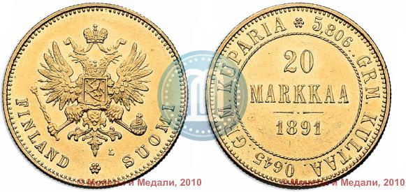 Picture 20 markkaa 1891 year L 