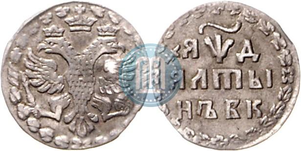 Picture Altyn 1704 year БК 