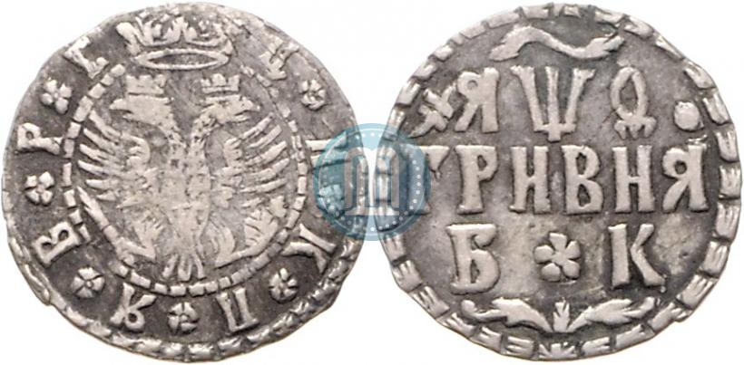 Фото Гривна 1709 года БК 