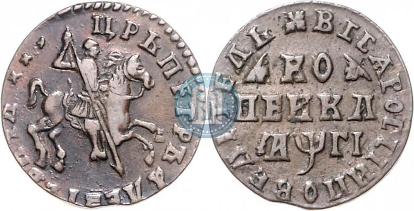 Picture 1 kopeck 1713 year  