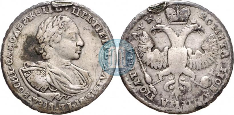 Фото Полтина 1720 года  "Портрет в наплечниках"