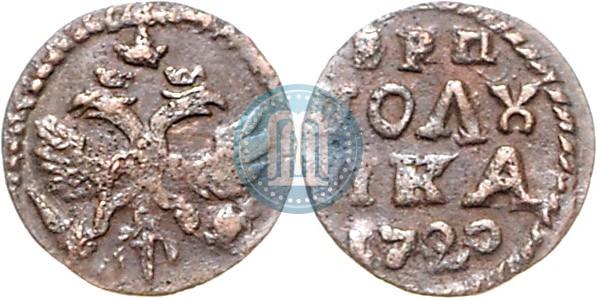 Фото Полушка 1720 года  