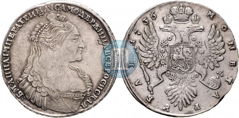 Picture 1 rouble 1736 year  "Type of 1735"