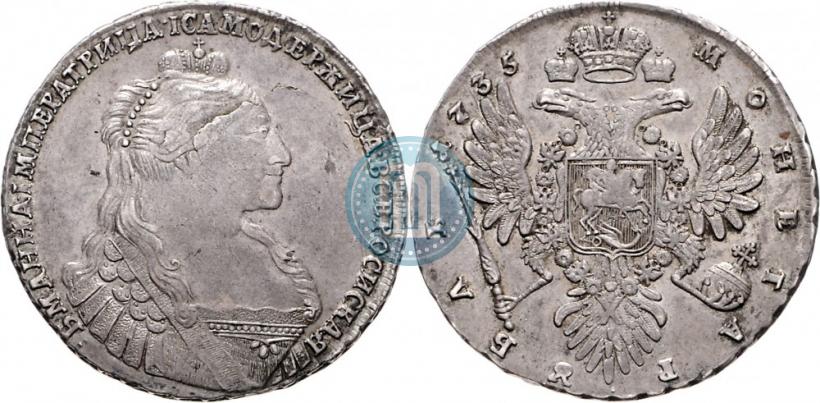 Фото 1 рубль 1735 года  