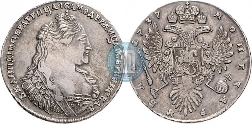 Фото 1 рубль 1737 года  "Тип 1735 года"