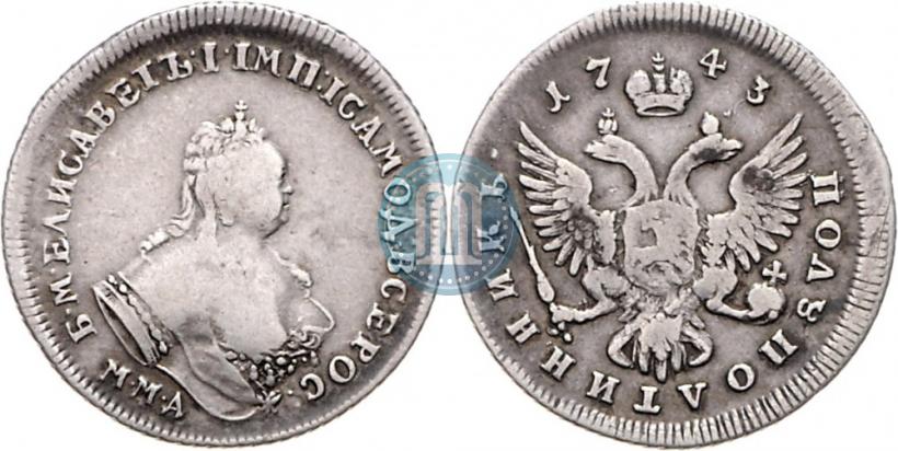Фото Полуполтинник 1743 года ММД 