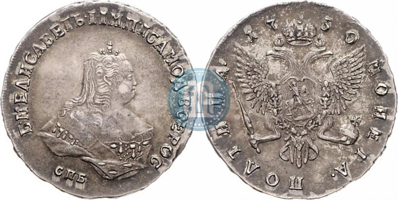 Picture Poltina 1750 year СПБ 