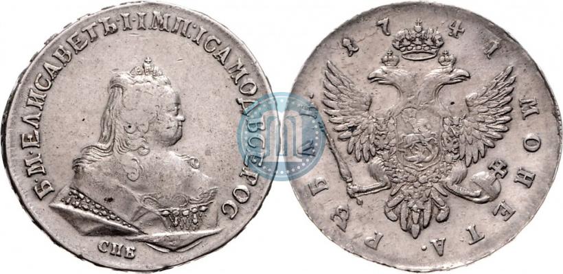 Picture 1 rouble 1741 year СПБ 