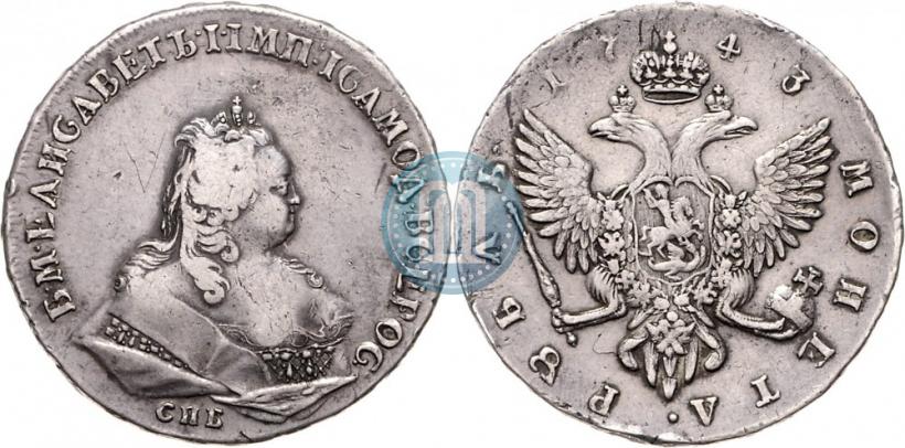 Picture 1 rouble 1743 year СПБ 