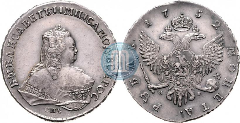 Picture 1 rouble 1752 year СПБ-ЯI 