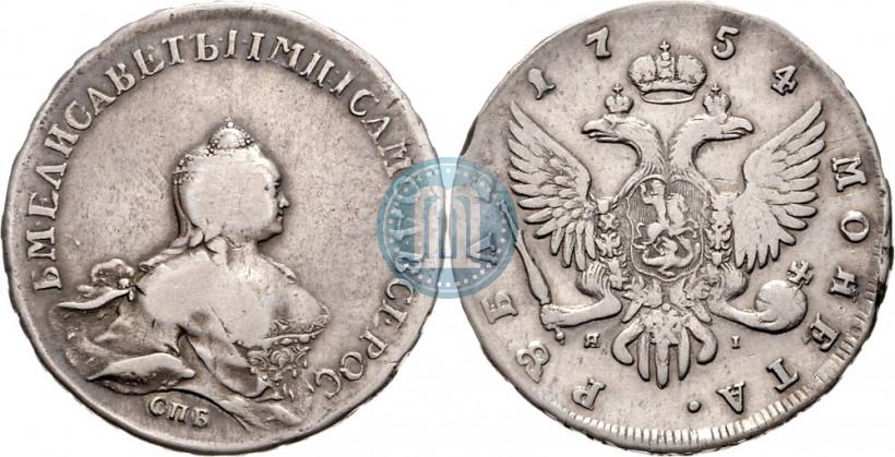 Фото 1 рубль 1754 года СПБ-ЯI "Портрет работы Бенджамина Скотта"