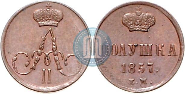 Picture Polushka 1857 year ЕМ 