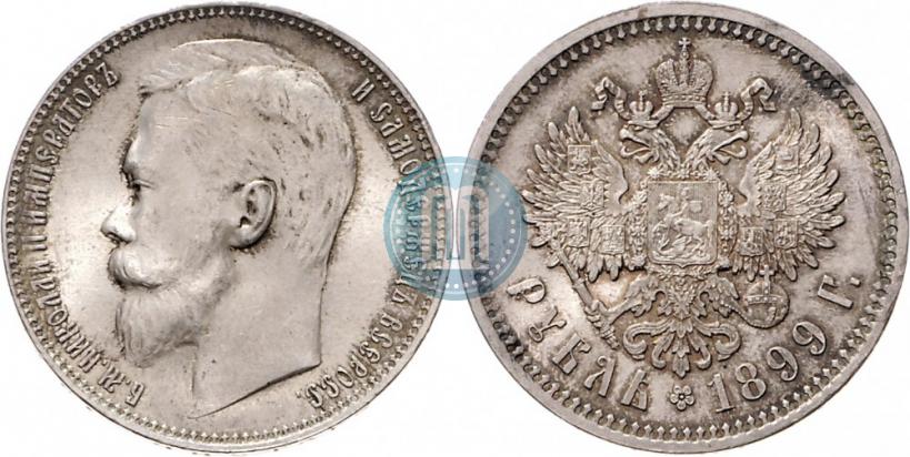 Picture 1 rouble 1899 year (ЭБ) 