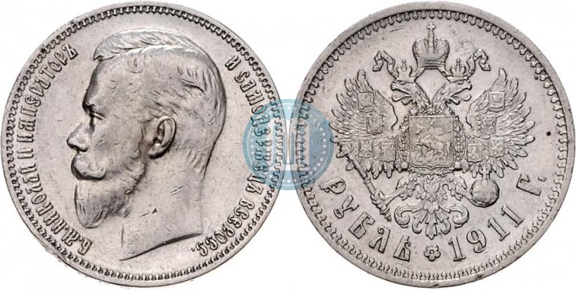 Picture 1 rouble 1911 year (ЭБ) 