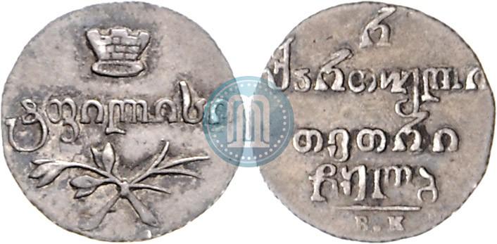 Picture Half-Abaz 1832 year ВК 