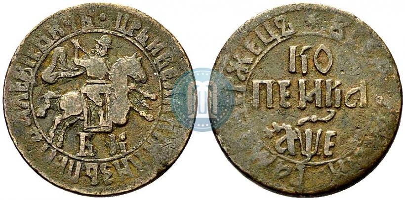 Фото 1 копейка 1705 года БК 