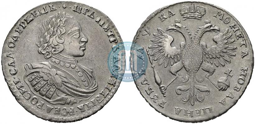 Фото 1 рубль 1721 года  "Портрет в наплечниках"