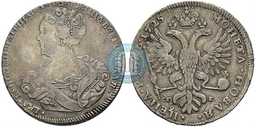 Фото 1 рубль 1725 года СПБ "Петербургский тип, портрет влево"