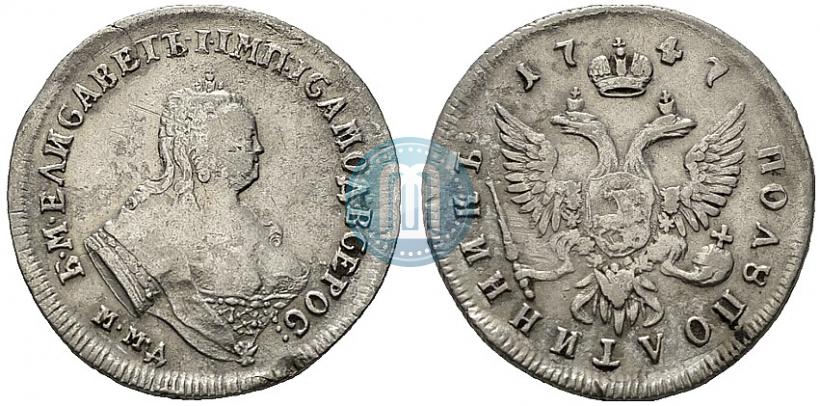 Picture Polupoltinnik 1747 year ММД 