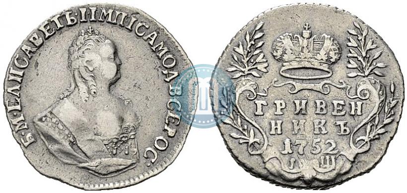 Picture Grivennik 1752 year IШ 