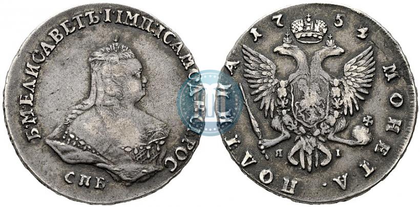 Picture Poltina 1754 year СПБ-ЯI 