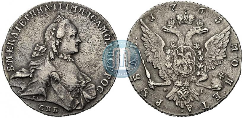 Фото 1 рубль 1763 года СПБ-ЯI 