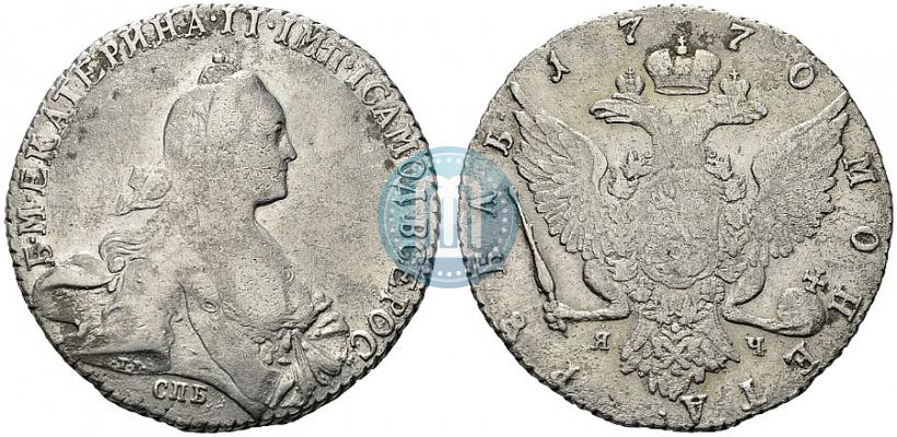 Picture 1 rouble 1770 year СПБ-ЯЧ 