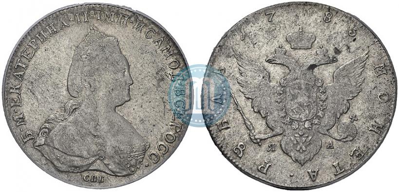 Picture 1 rouble 1785 year СПБ-ЯА 