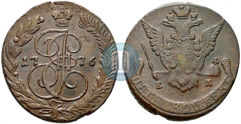 Фото 5 копеек 1776 года ЕМ 
