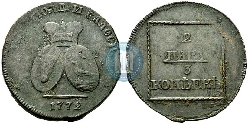 Фото 2 пара - 3 копейки 1772 года  