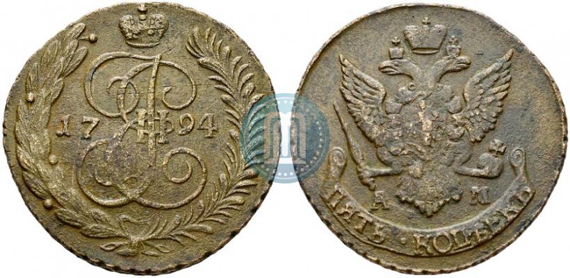 Фото 5 копеек 1794 года АМ "Павловский перечекан"