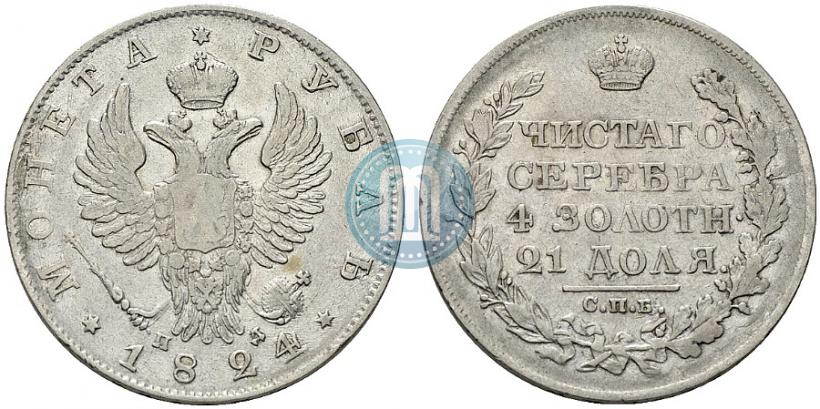 Picture 1 rouble 1824 year СПБ-ПД 