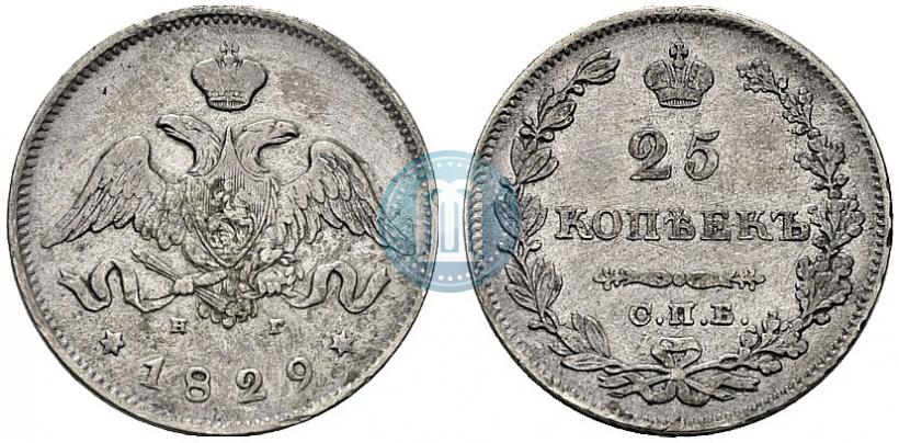 Picture 25 kopecks 1829 year СПБ-НГ 