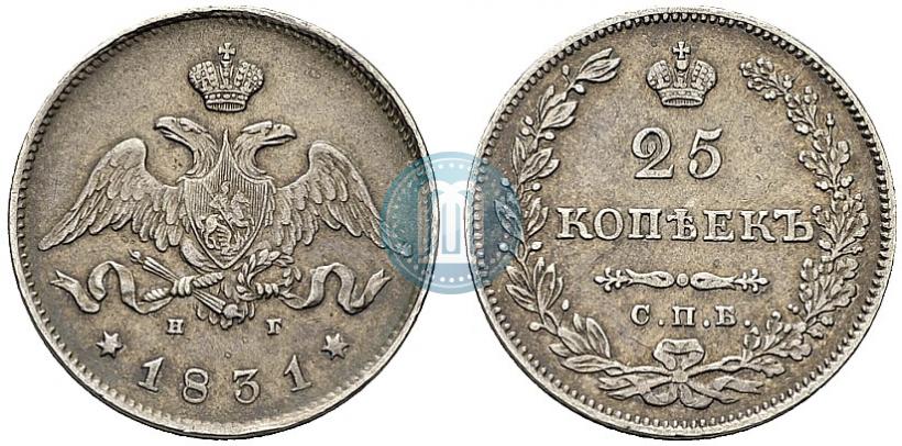 Picture 25 kopecks 1831 year СПБ-НГ 