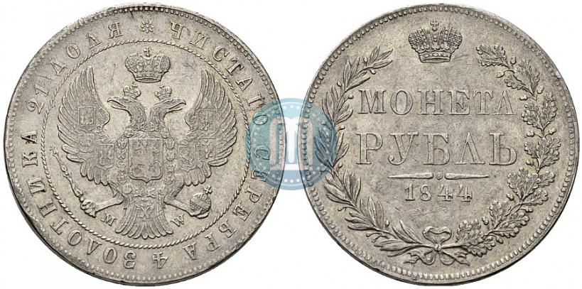 Picture 1 rouble 1844 year MW 