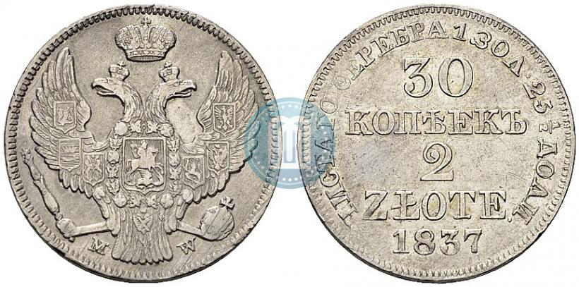 Фото 30 копеек - 2 злотых 1837 года MW 