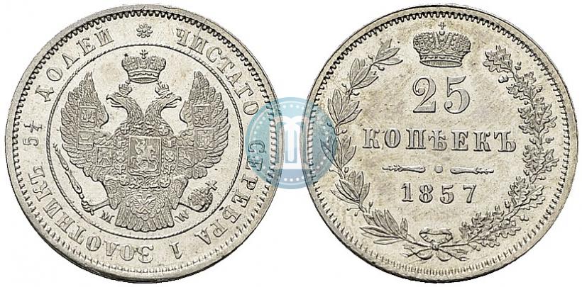 Picture 25 kopecks 1857 year MW 