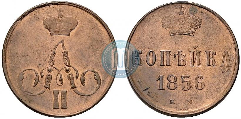 Picture 1 kopeck 1856 year ЕМ 