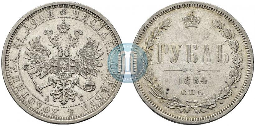 Picture 1 rouble 1884 year СПБ-АГ 
