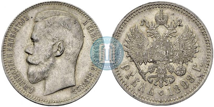 Фото 1 рубль 1898 года (АГ) 