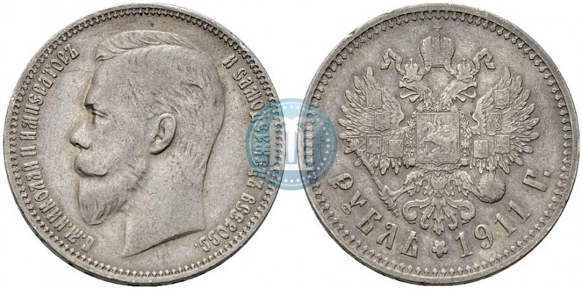 Picture 1 rouble 1911 year (ЭБ) 